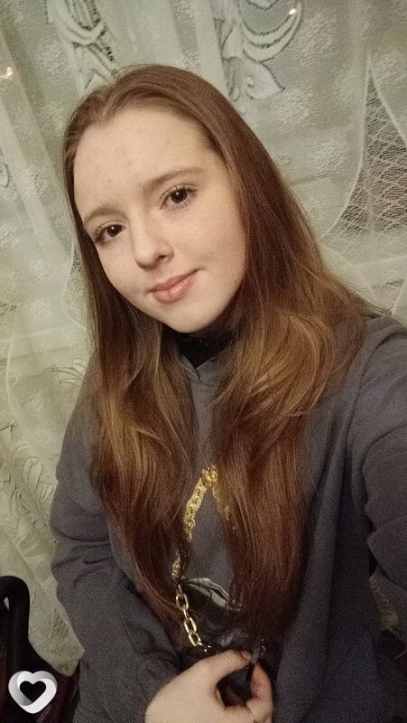 Алина, Электрогорск
