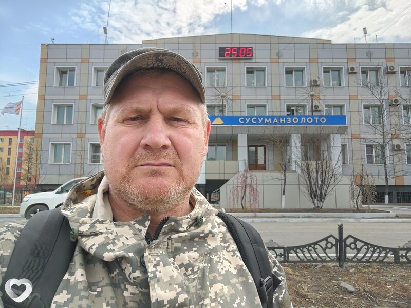 Серëга, Сусуман