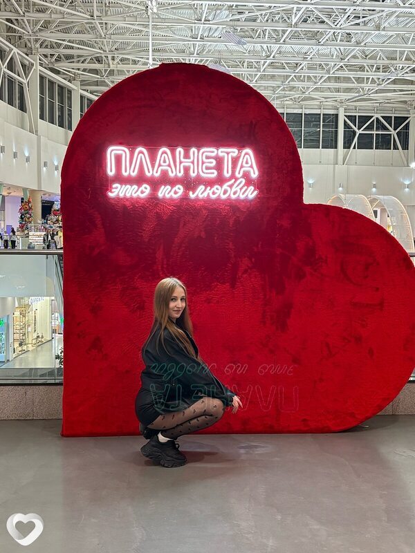 Диана, Нижнеудинск