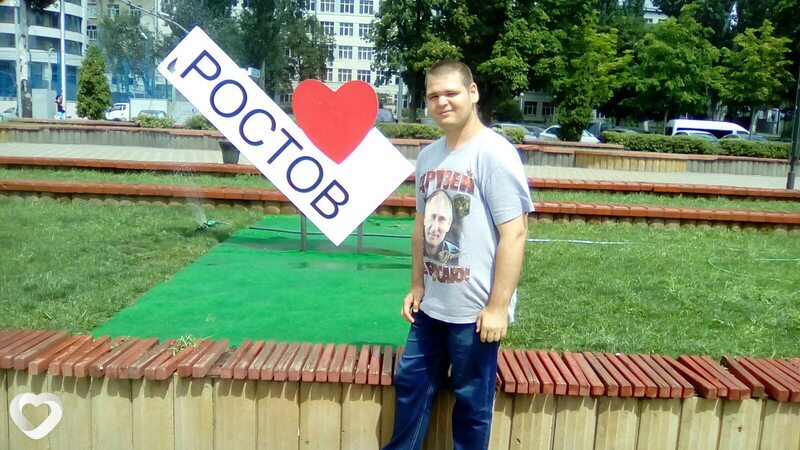 Дмитрий, Донецк (Ростовская Обл.)