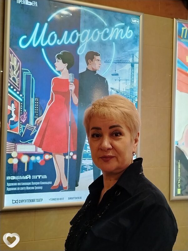 Елена, 59, Сургуте — анкета №4277595