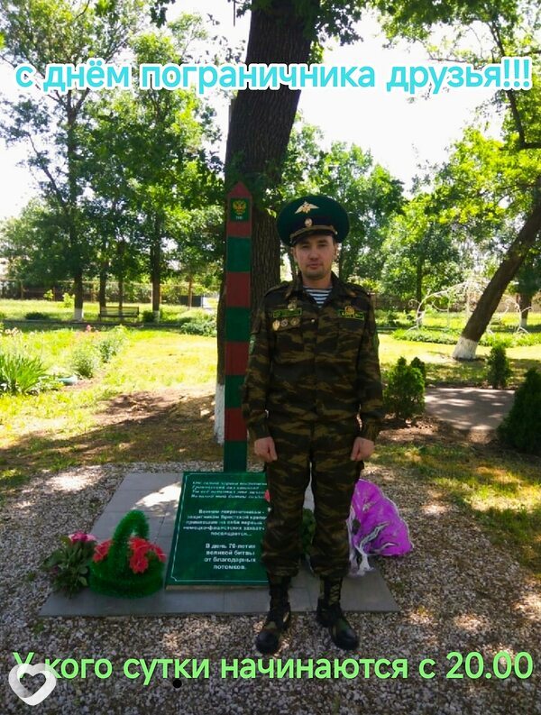 Роман, Донское