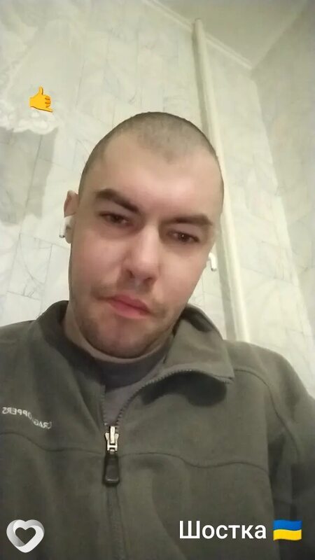 Андрей, Шостка