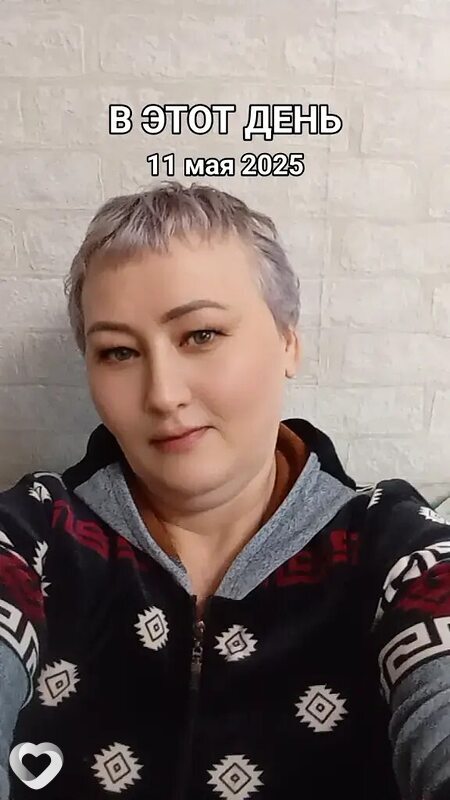 Алёна, Жаксы