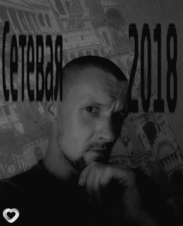 Сергей, 37, Новосибирске — анкета №4292005