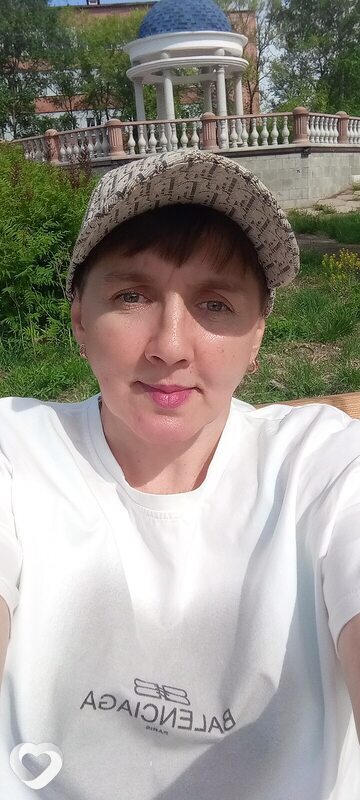 Ната, Биробиджан