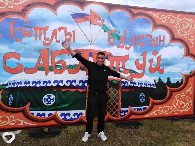Шамиль, Катав-Ивановск