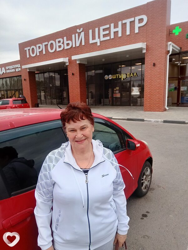 Любовь, Короча