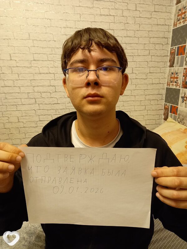 Данил, 18, Уфе — анкета №4309231