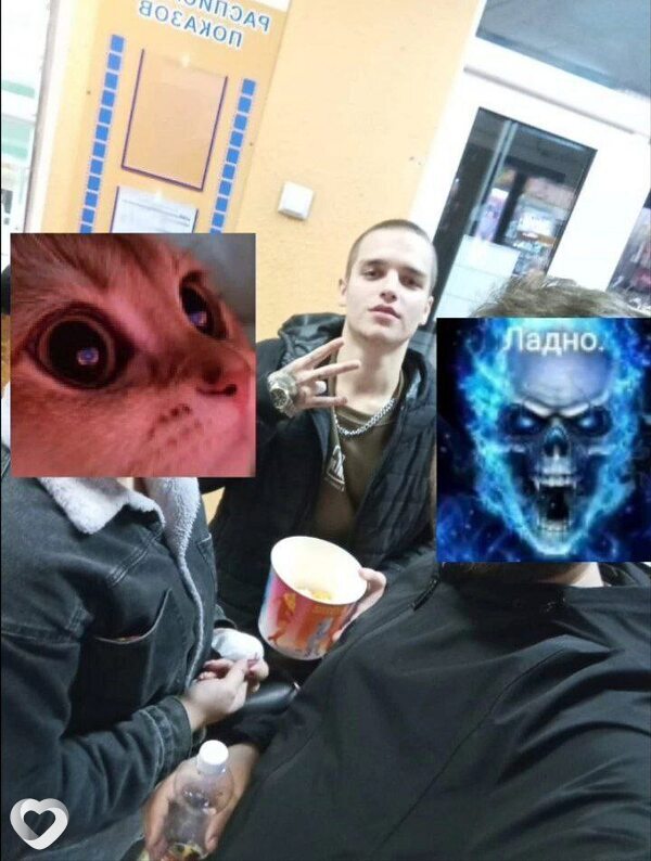 Никита, Лесозаводск