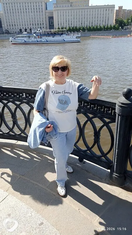 Вероника, Москва