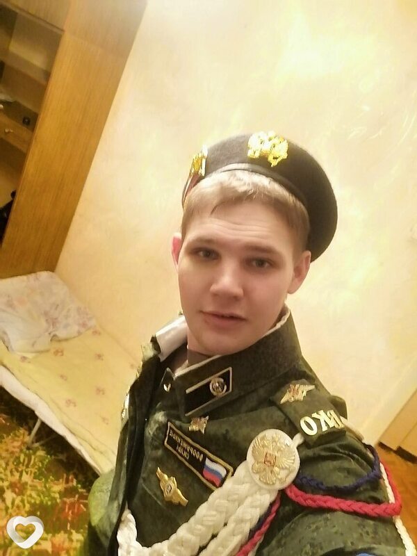 Дима, Красноуфимск