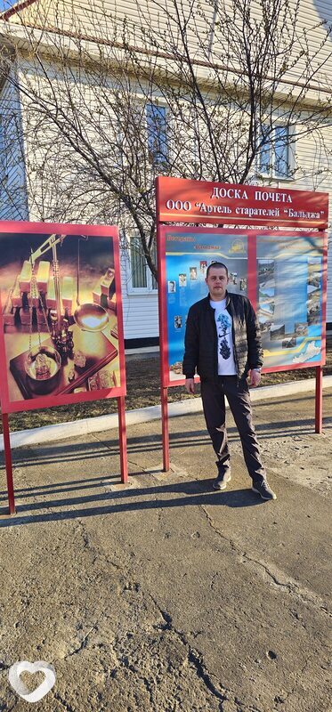 Артем, 33, Чите — анкета №4314011