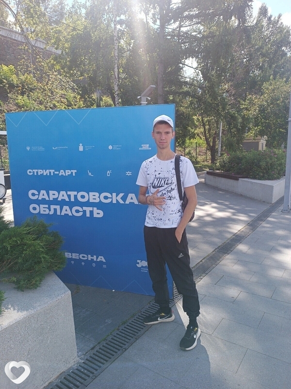 Никита, Чусовой