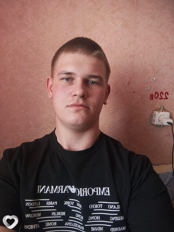 Илья, Кропачево