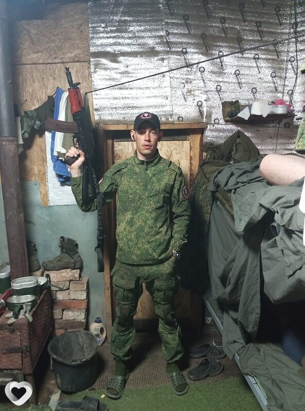 Саня, Харцызск