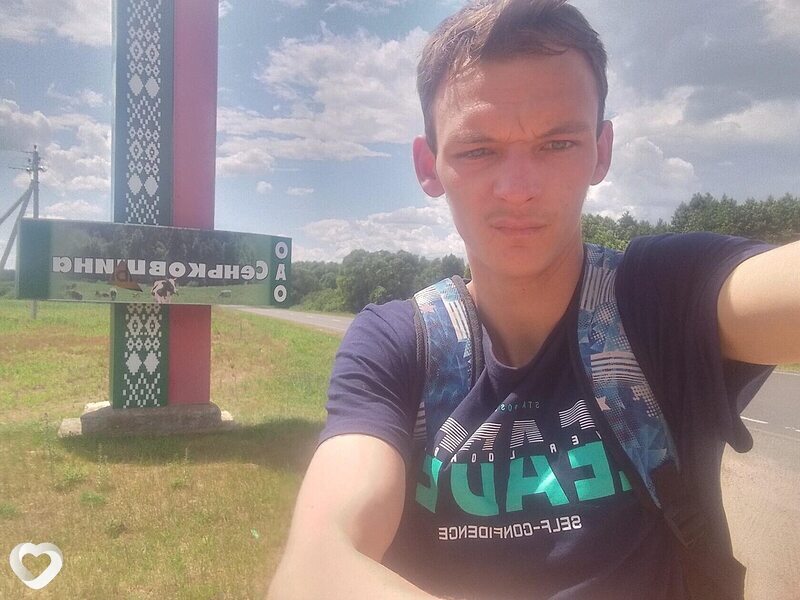 Артур, Зельва