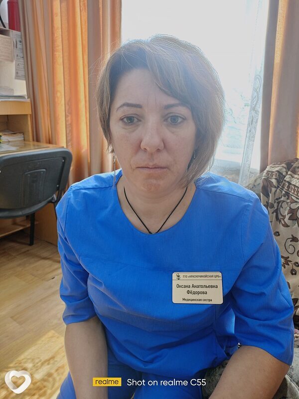 Оксана, Красный Чикой
