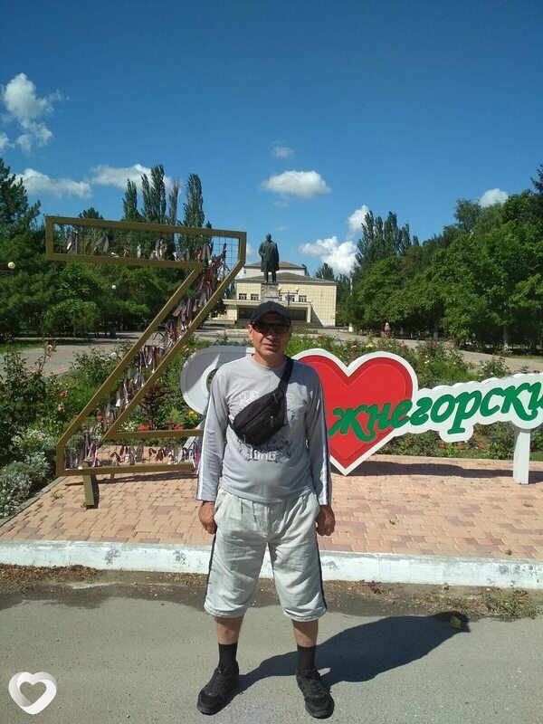 Ваня, Нижнегорский