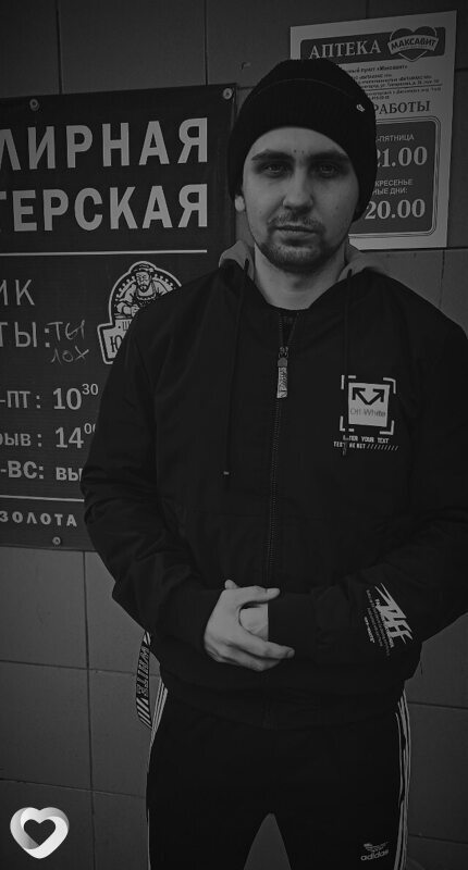 Денис, Десногорск
