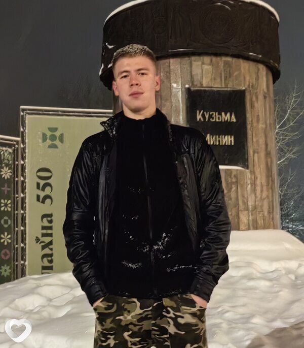 Ваня, Балахна