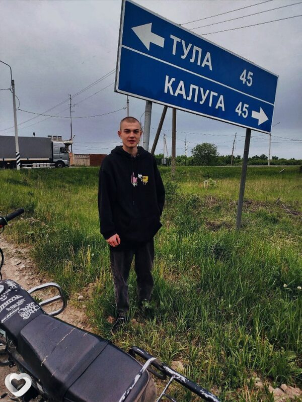 Кирилл, 18, Туле — анкета №4343674