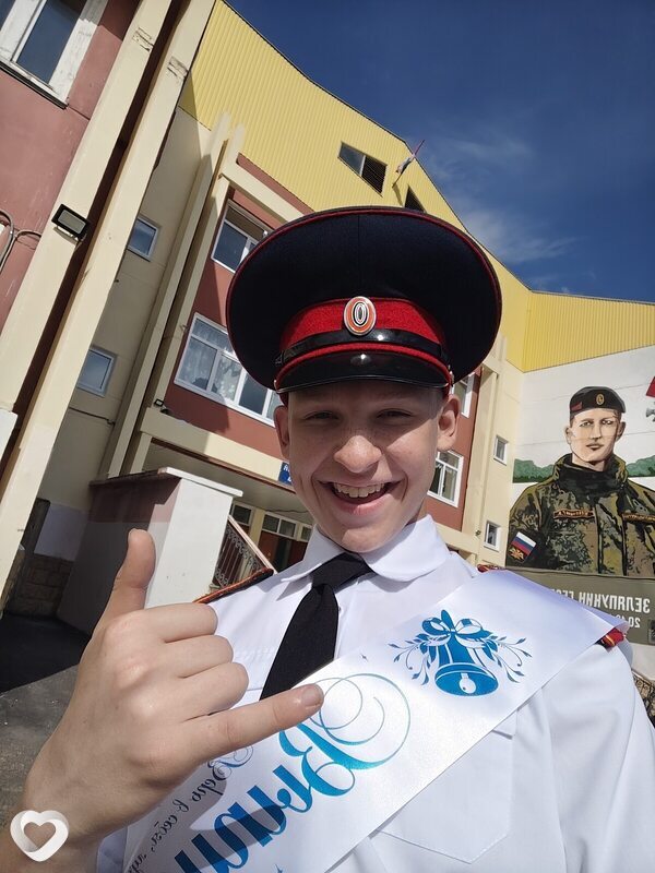 Олег, Нытва