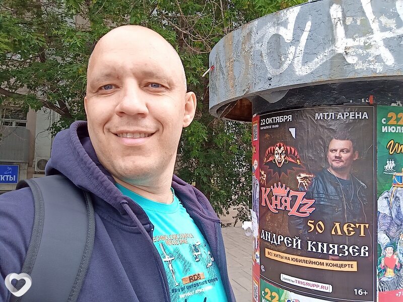 Сергей, Когалым