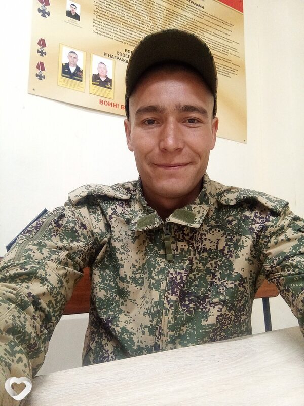 Пётр, Находка