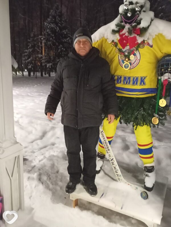Вячеслав, Воскресенск