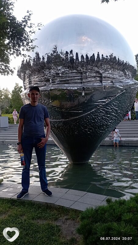 Сергей, Отрадная