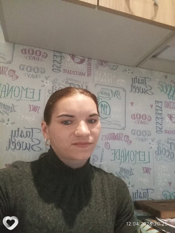 Алеся, Ошмяны