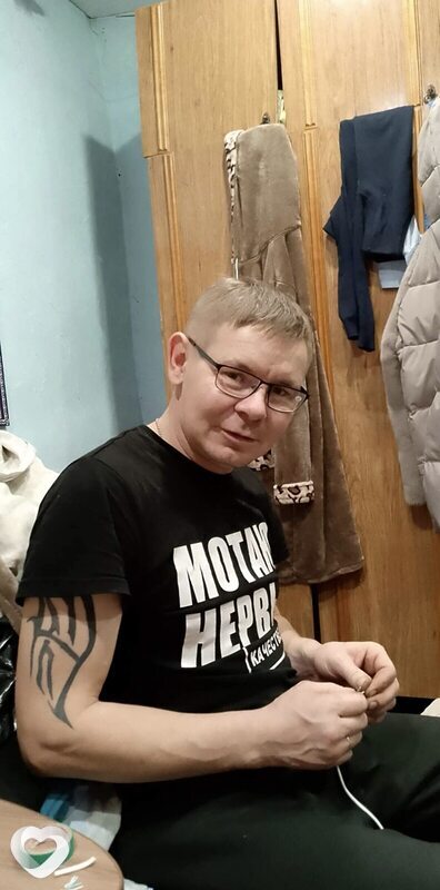 Максим, Могоча