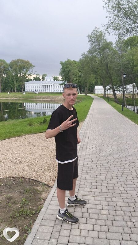 Ваня, Рогачев