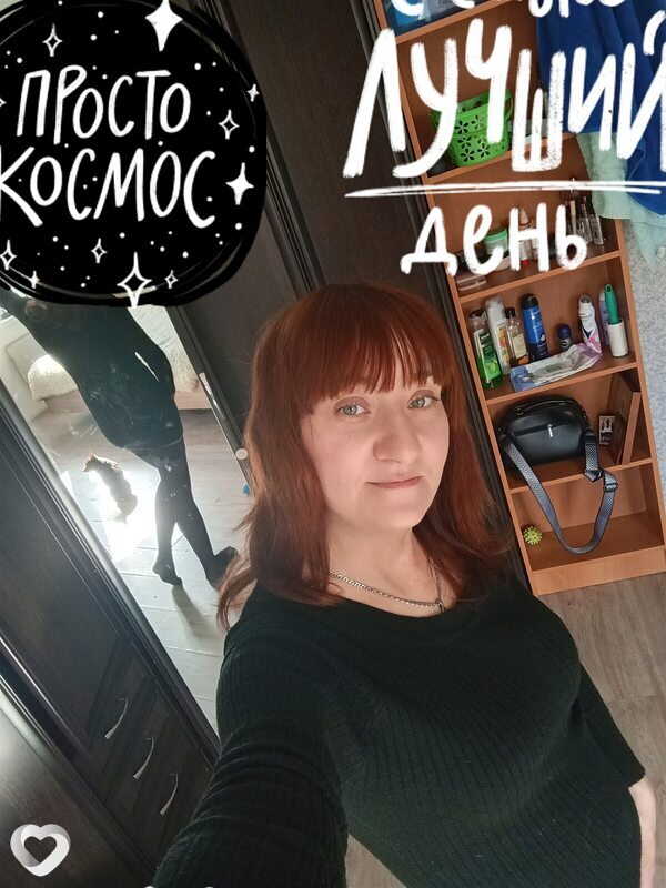 Мария, Еманжелинск