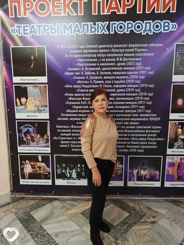 Елена, 56, Бийске — анкета №4369733
