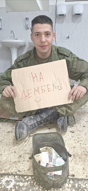Андрей, 26, Горловке — анкета №4371584