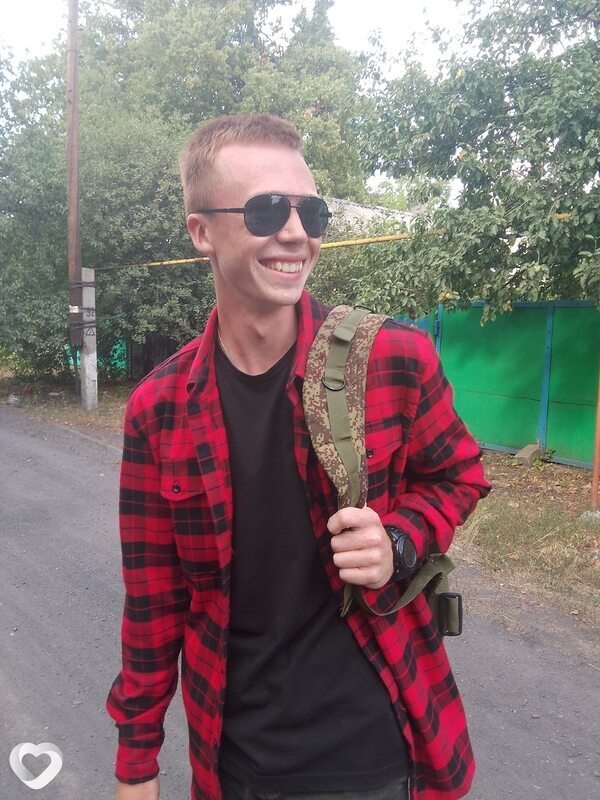 Максим, Камышин