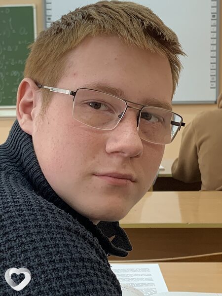 Максим, Киселевск
