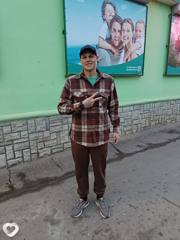 Илья, Гагарин