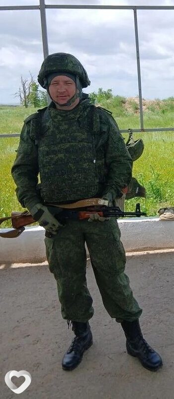 Gun, Черкесск