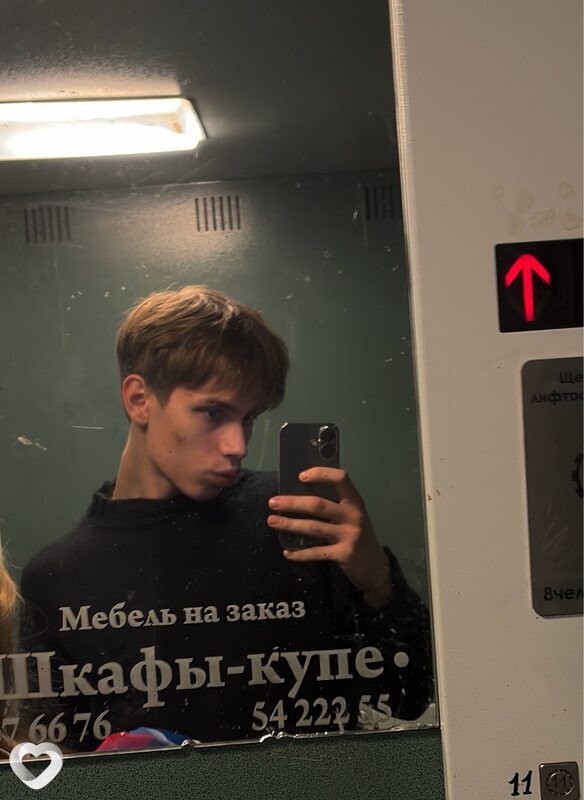 Женя, Конаково