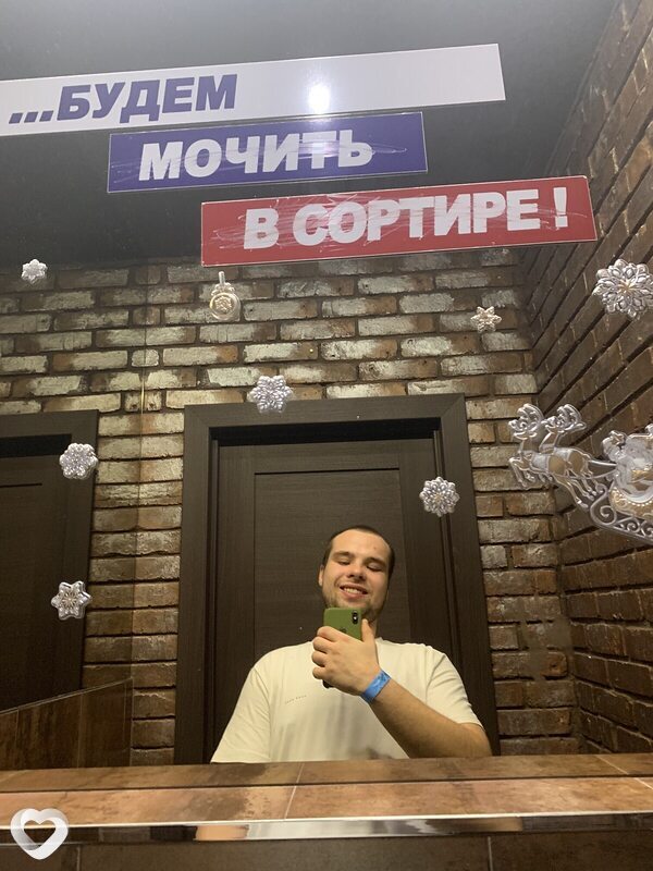 Anton, Каменск-Шахтинский