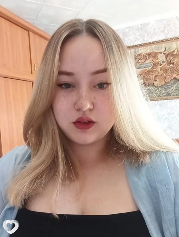 Арина, Шадринск