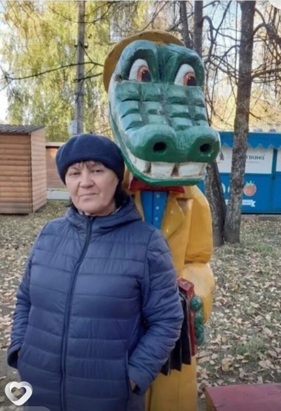 Людмила, Чайковский