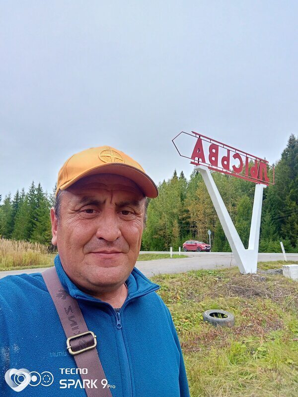 Доктор Радик, Ишимбай