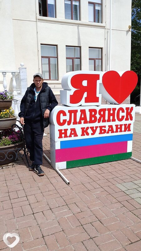 Константин, Славянск
