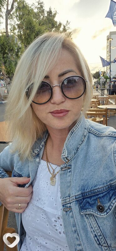 Анна, Хайфа