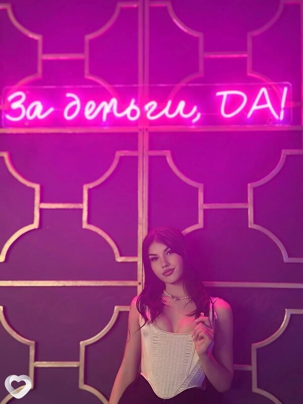 Алина, Владикавказ