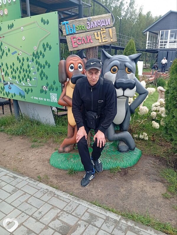 Костян, Бологое